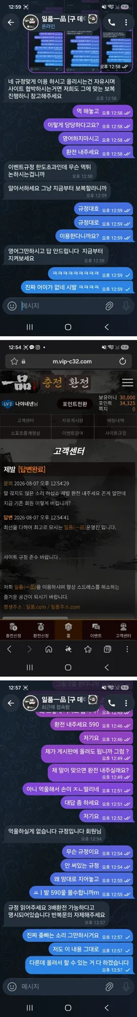 먹