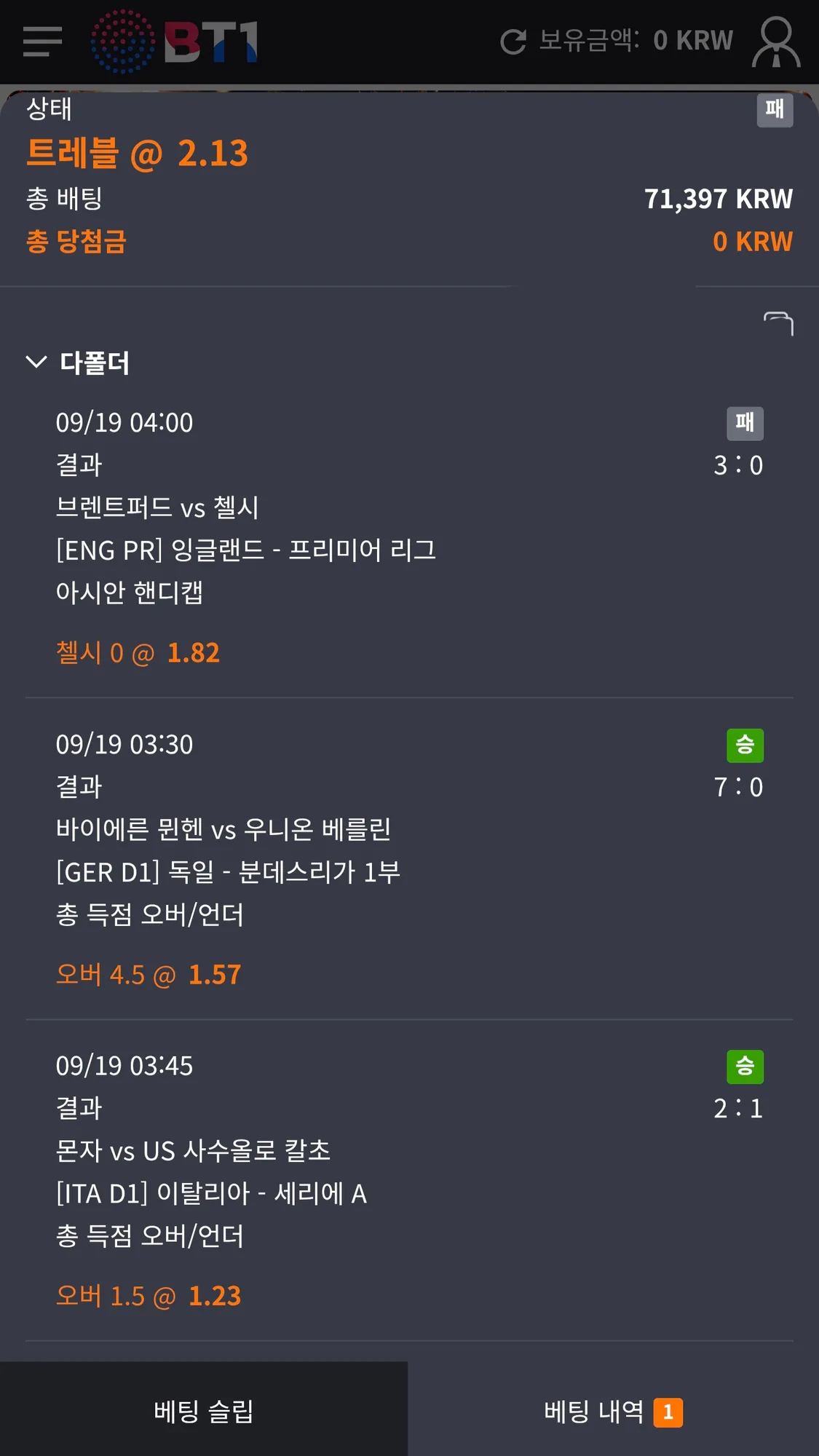 Screenshot_20260919_091625_Samsung Browser