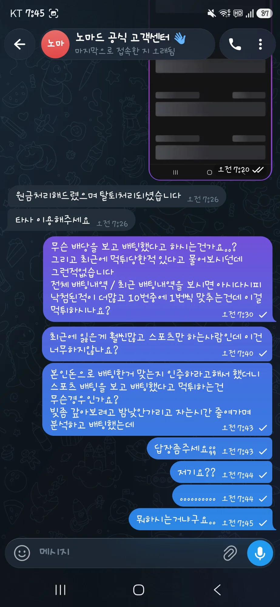 1000044733