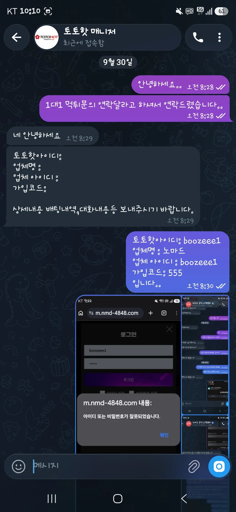 1000044770