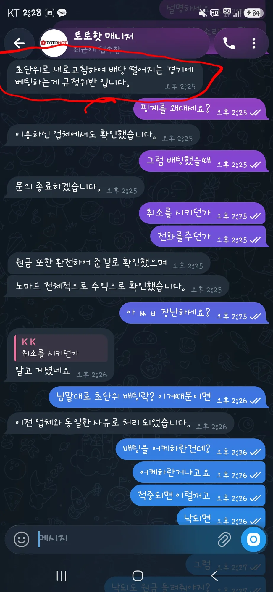 1000044794