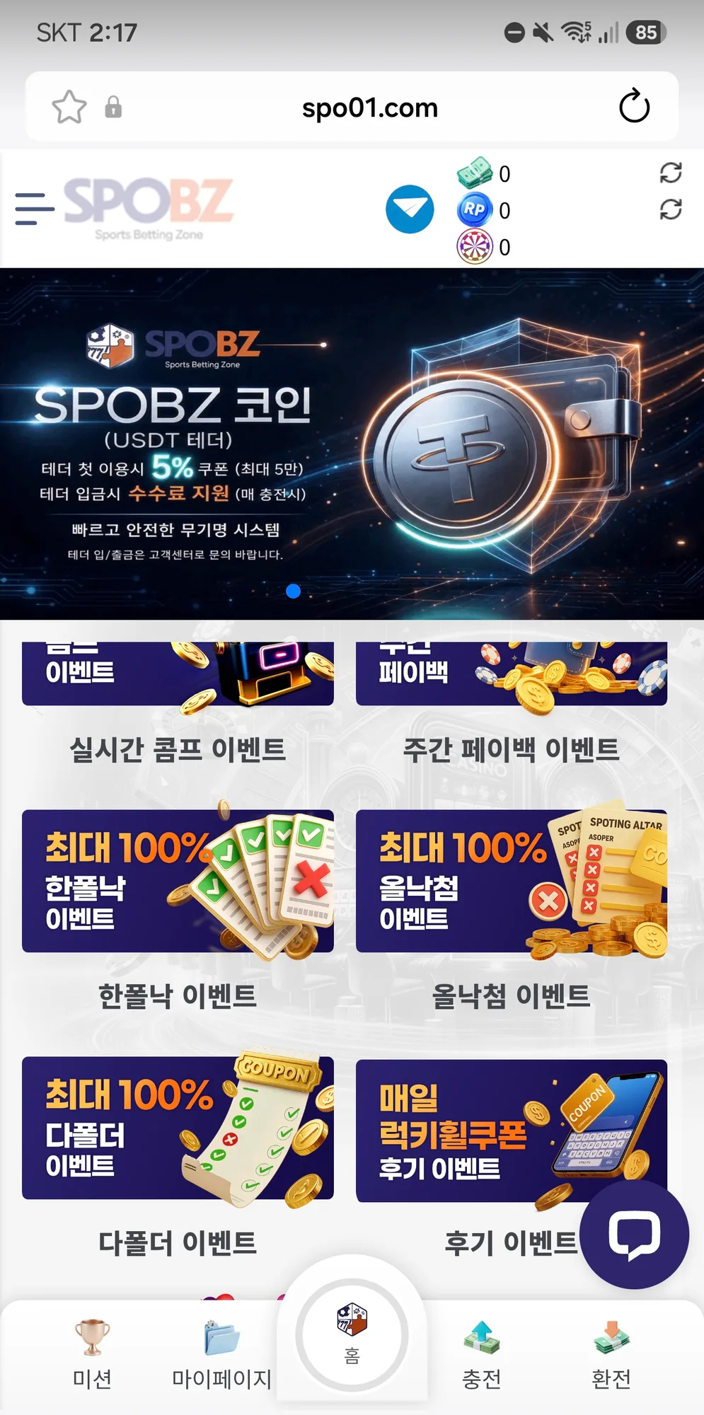 Screenshot_20261006_141705_Samsung Browser