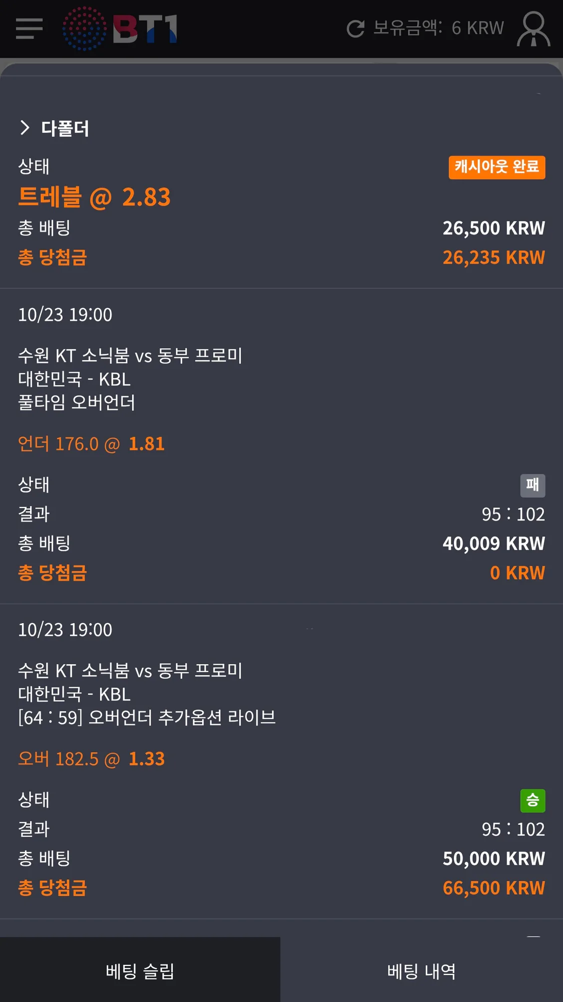 Screenshot_20261024_055538_Samsung Browser