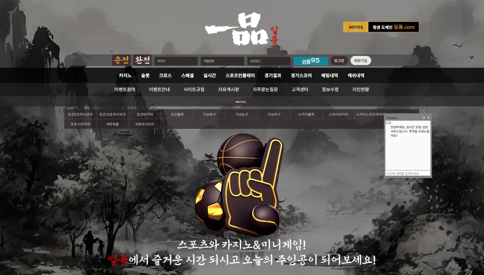 일