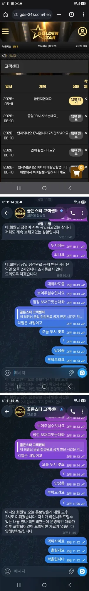 먹