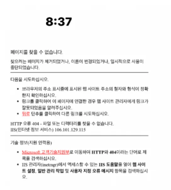 라