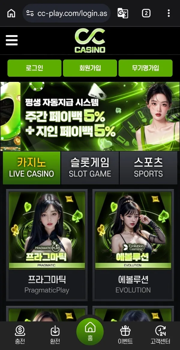 씨씨
